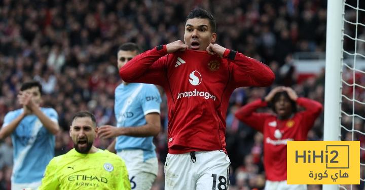 كاسيميرو تألق أمام السيتي