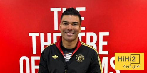 عين على كاسيميرو في مباراة السيتي عين على كاسيميرو في مباراة السيتي