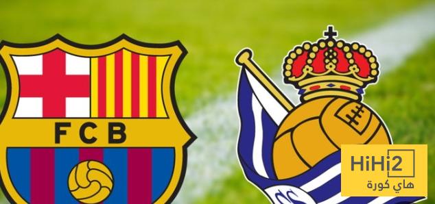 هدافو برشلونة و ريال سوسيداد