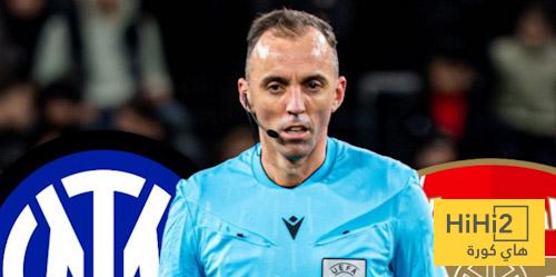 أرقام خاصة بحكم مباراة الإنتر وأرسنال أرقام خاصة بحكم مباراة الإنتر وأرسنال