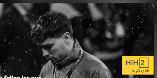 راموس يدعم ابراهيم دياز برسالة مؤثرة راموس يدعم ابراهيم دياز برسالة مؤثرة