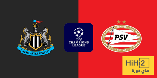 تاريخ مواجهات نيوكاسل يونايتد وأيندهوفن