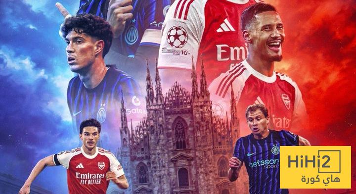 غيابات أرسنال عن مباراة الانتر