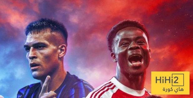 احصائيات ٧٥ دقيقة بين أرسنال و انتر ميلان