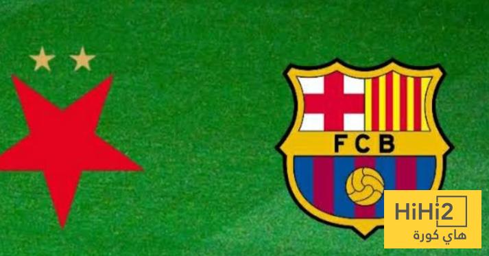 نتائج سلبية لـ سلافيا براغ قبل مواجهة برشلونة