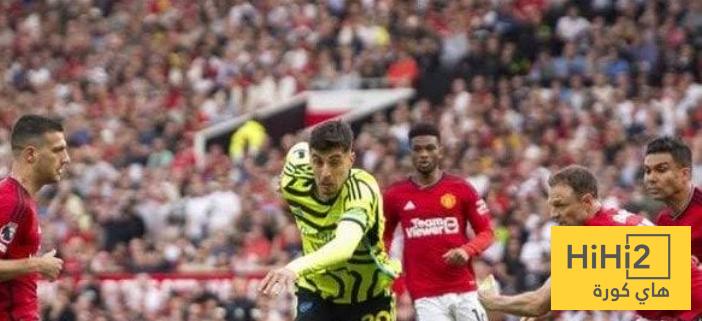 اليونايتد خسر في آخر زيارة على ملعب الإمارات