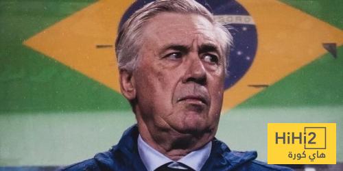 الاتحاد البرازيلي يتوصل لاتفاق مع أنشيلوتي لتمديد عقده