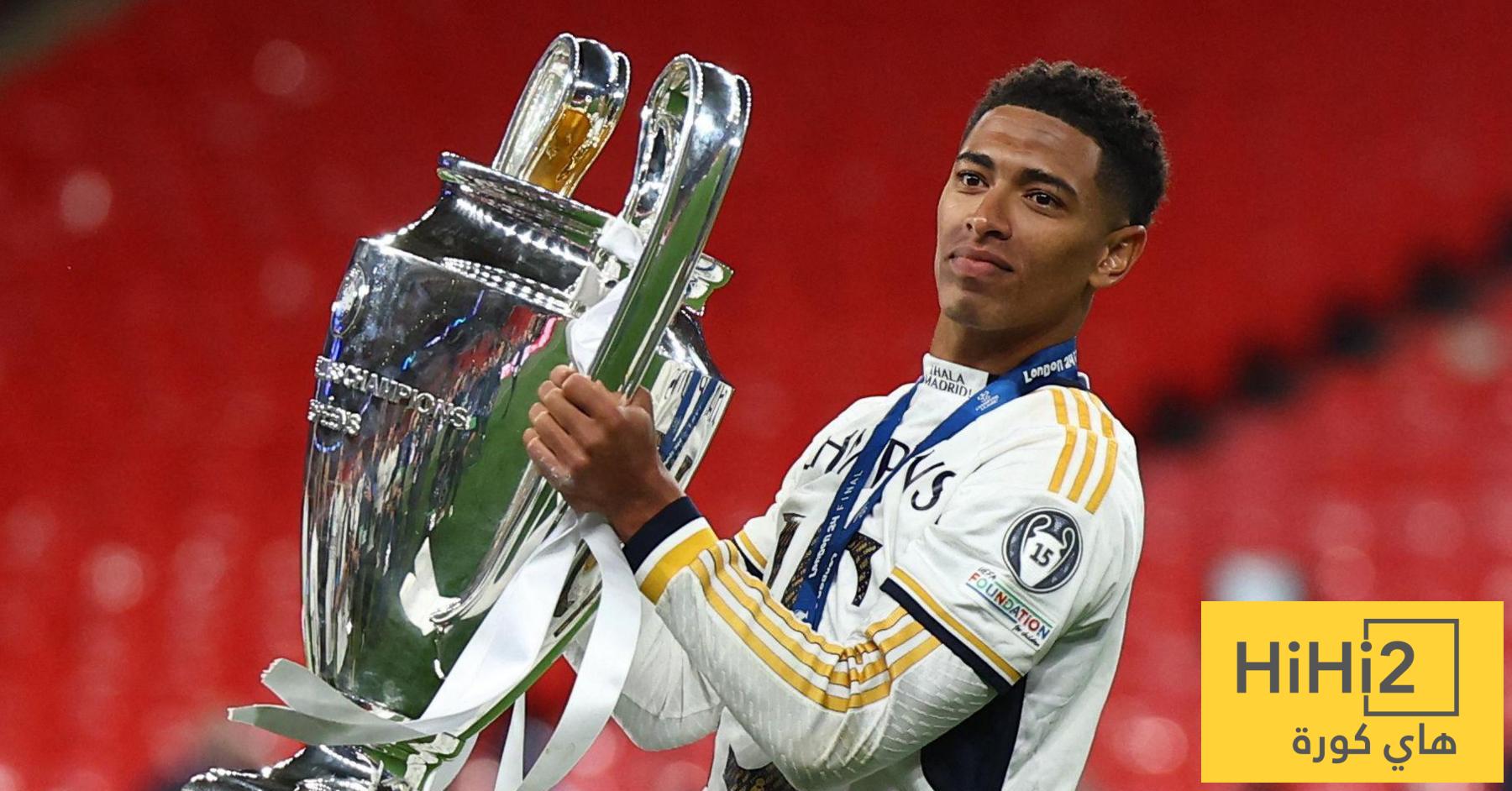 ريال مدريد بطل دوري أبطال أوروبا هذا الموسم