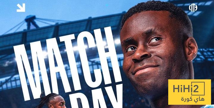 غيهي يظهر مع السيتي لأول مرة