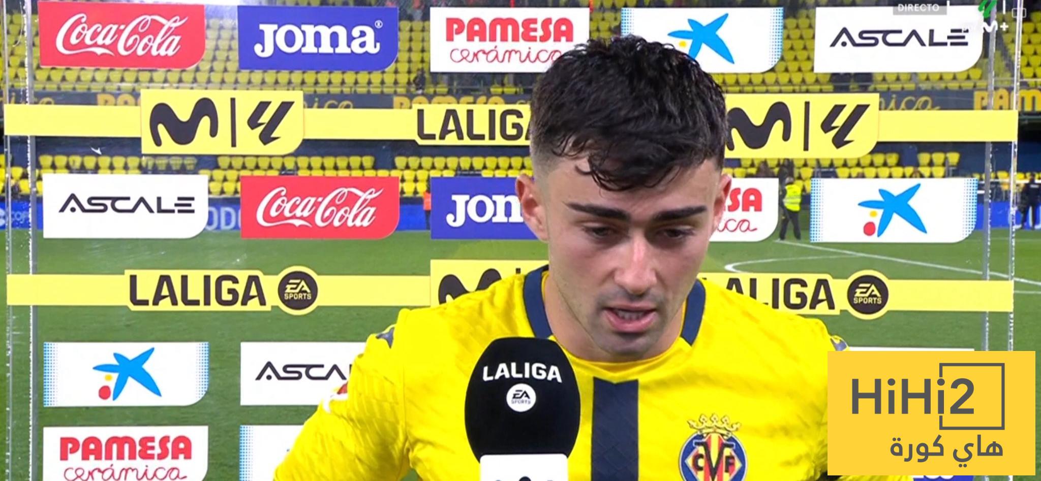 لاعب فياريال يعلق على الهزيمة أمام ريال مدريد