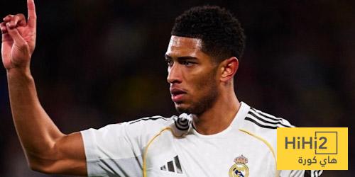 أرقام بيلينغهام أمام فياريال