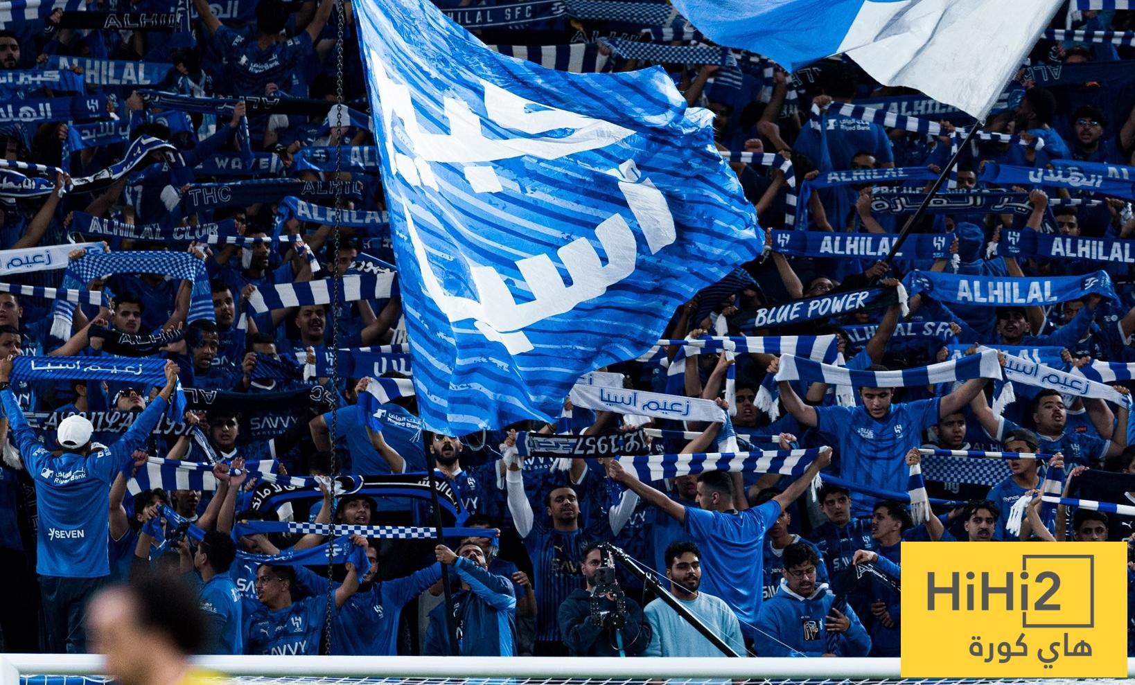 الهلال يحول ملعبه إلى كابوس للمنافسين !