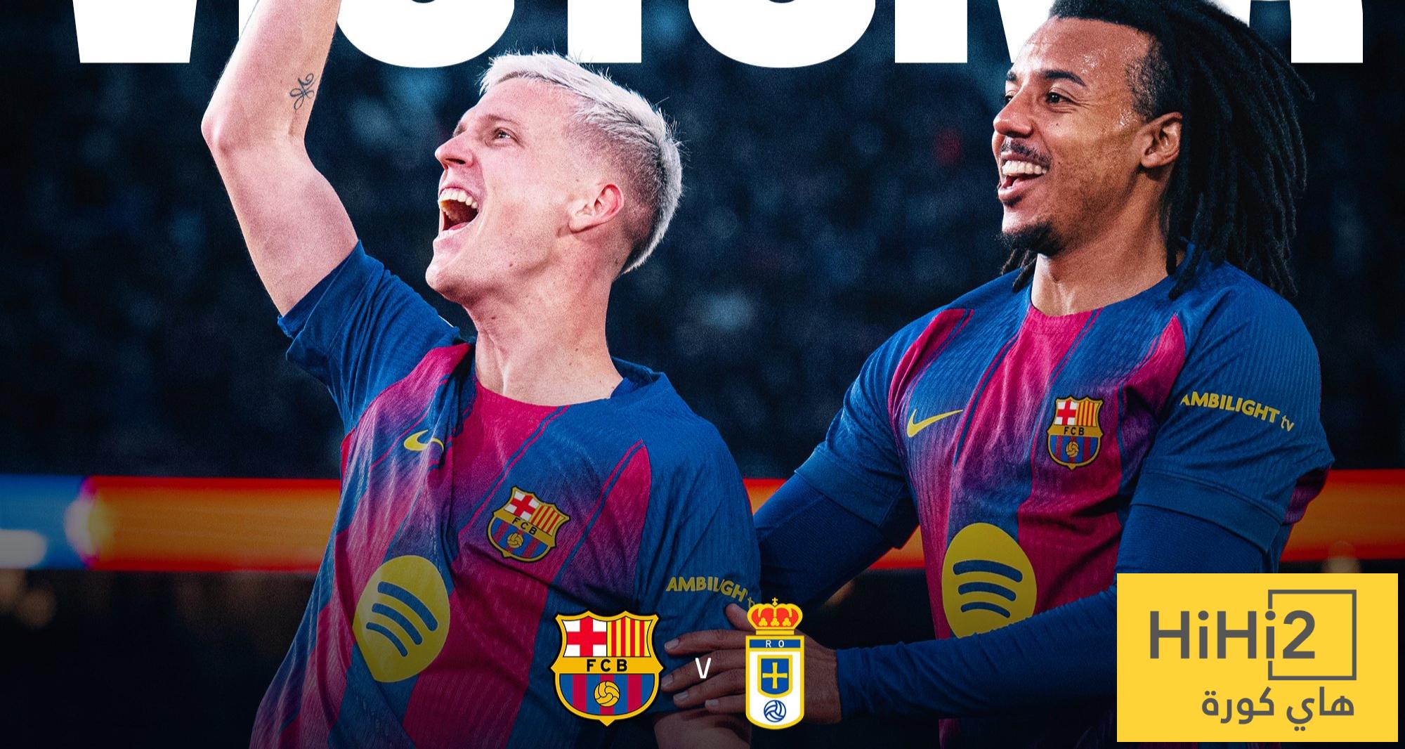 برشلونة سينافس على كل شيء حتى النهاية !