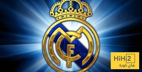 ريال مدريد جلب صفقة رائعة الى صفوفه
