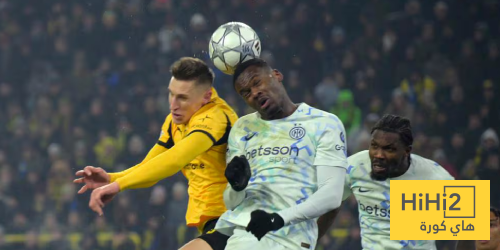 تعادل سلبي في الشوط الأول لمباراة إنتر ميلان ودورتموند