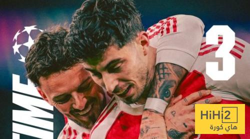 أرسنال يتقدم بثلاثية في الشوط الاول ضد كيرات الماتي أرسنال يتقدم بثلاثية في الشوط الاول ضد كيرات الماتي