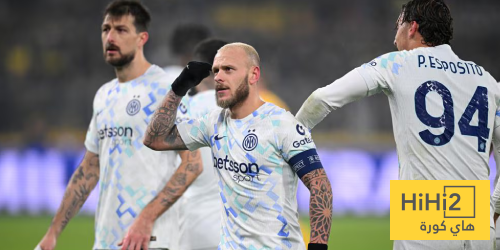 إنتر ميلان ينتصر على دورتموند بهدفين دون رد