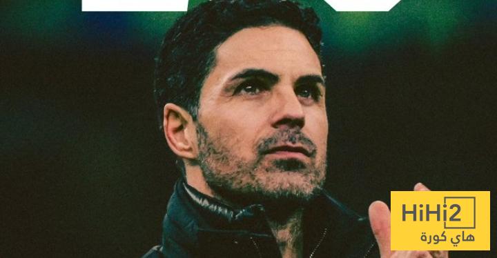 أرسنال تفوق على الجميع في دوري أبطال أوروبا أرسنال تفوق على الجميع في دوري أبطال أوروبا