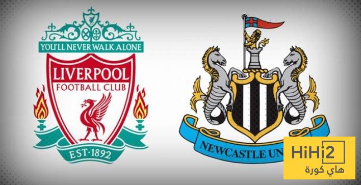 ملخص موسم نيوكاسل حتى الآن قبل مواجهة ليفربول