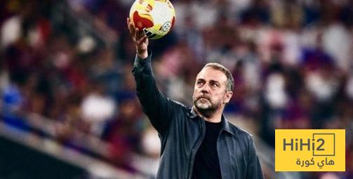 فليك يطالب لاعبيه بالصلابة الدفاعية