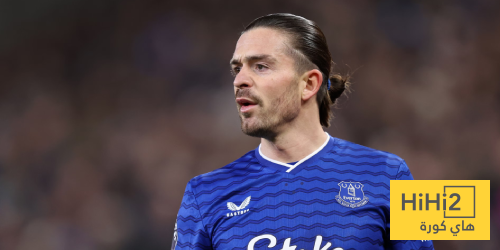 السيتي يوافق على احتفاظ إيفرتون بجريليش