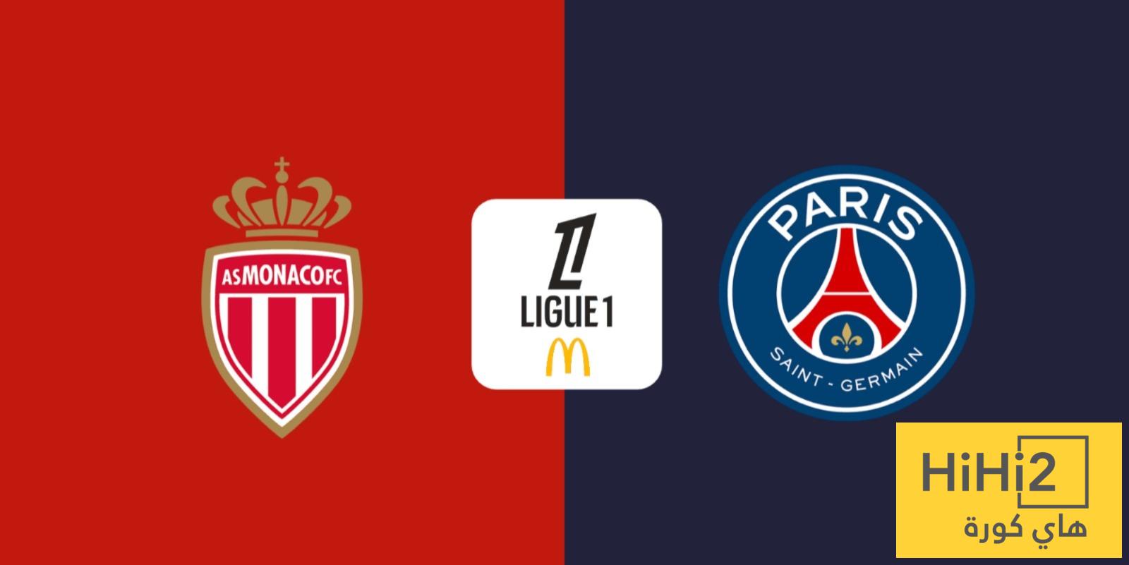سجل المواجهات السابقة بين باريس سان جيرمان و موناكو