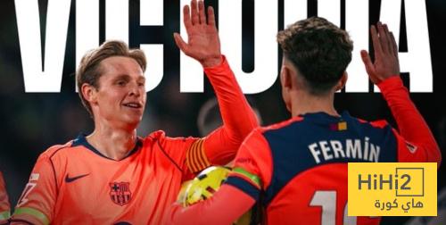 برشلونة .. ثلاثية تكفي ..!