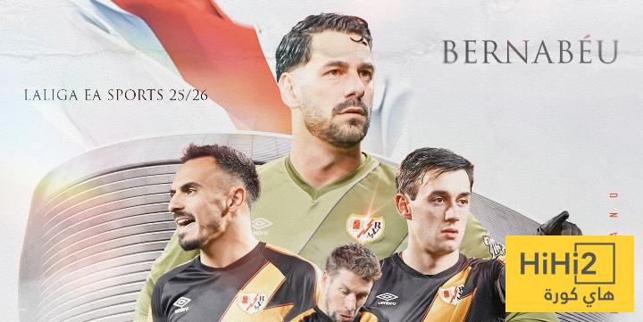 تشكيلة رايو فاليكانو الرسمية للقاء ريال مدريد