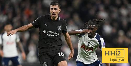 سبب استبدال رودري ضد توتنهام