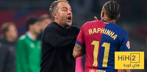 فليك مستاء من رافينيا !