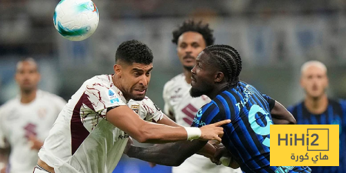 تفوق تاريخي لإنتر ميلان على ملعبه ضد تورينو