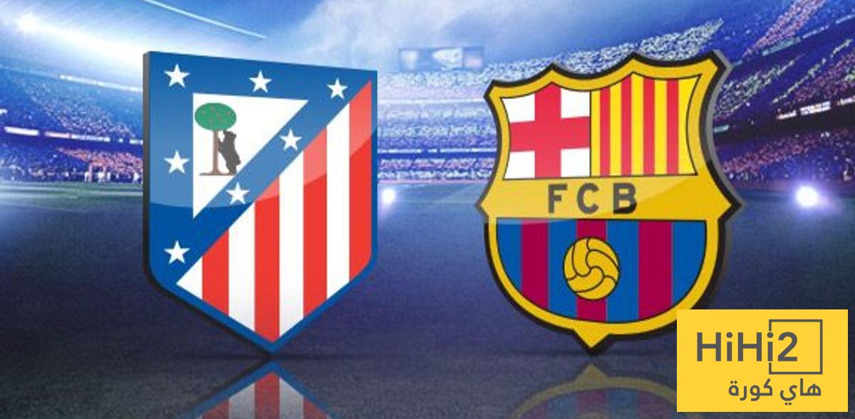 صورة – مقارنة صادمة بين انفاق برشلونة وأتلتيكو مدريد في 3 مواسم