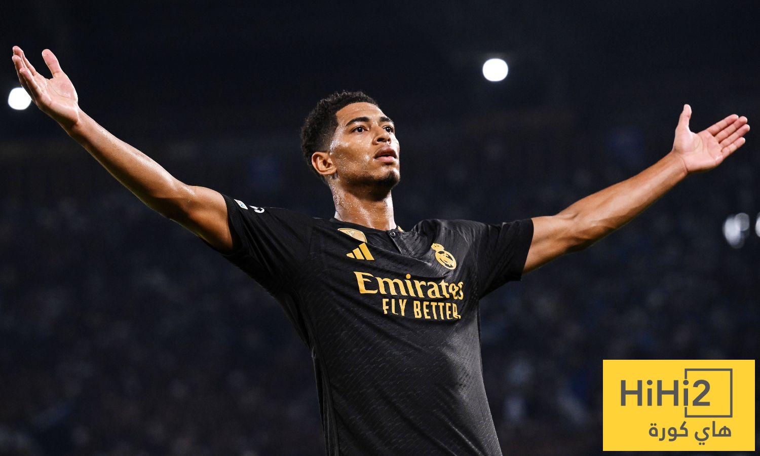 صورة بيلينغهام الغريبة