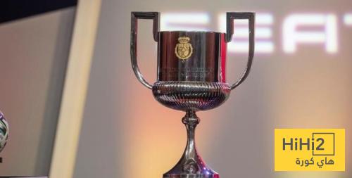 الفرق المتأهلة لنصف نهائي كأس ملك اسبانيا