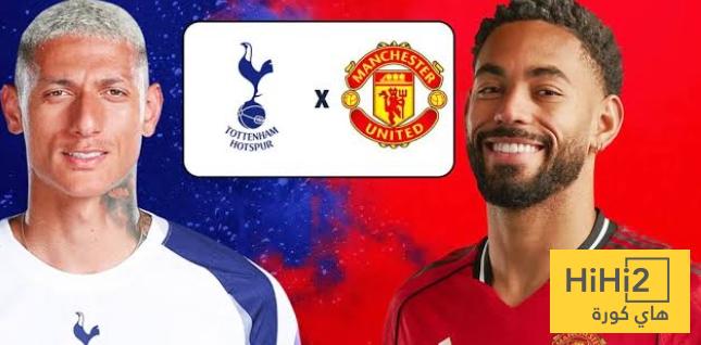 هدافو مانشستر يونايتد و توتنهام