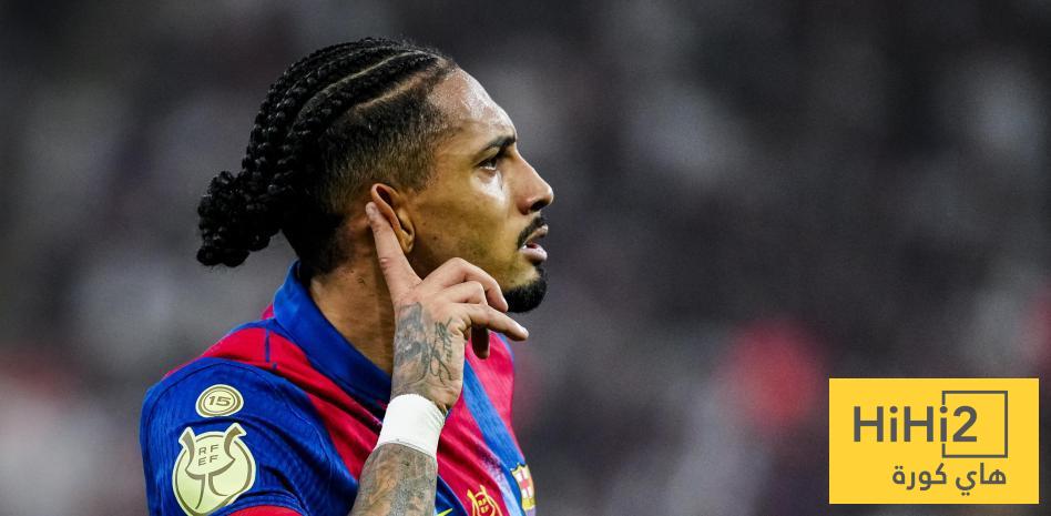 موقف رافينيا من المشاركة أمام مايوركا