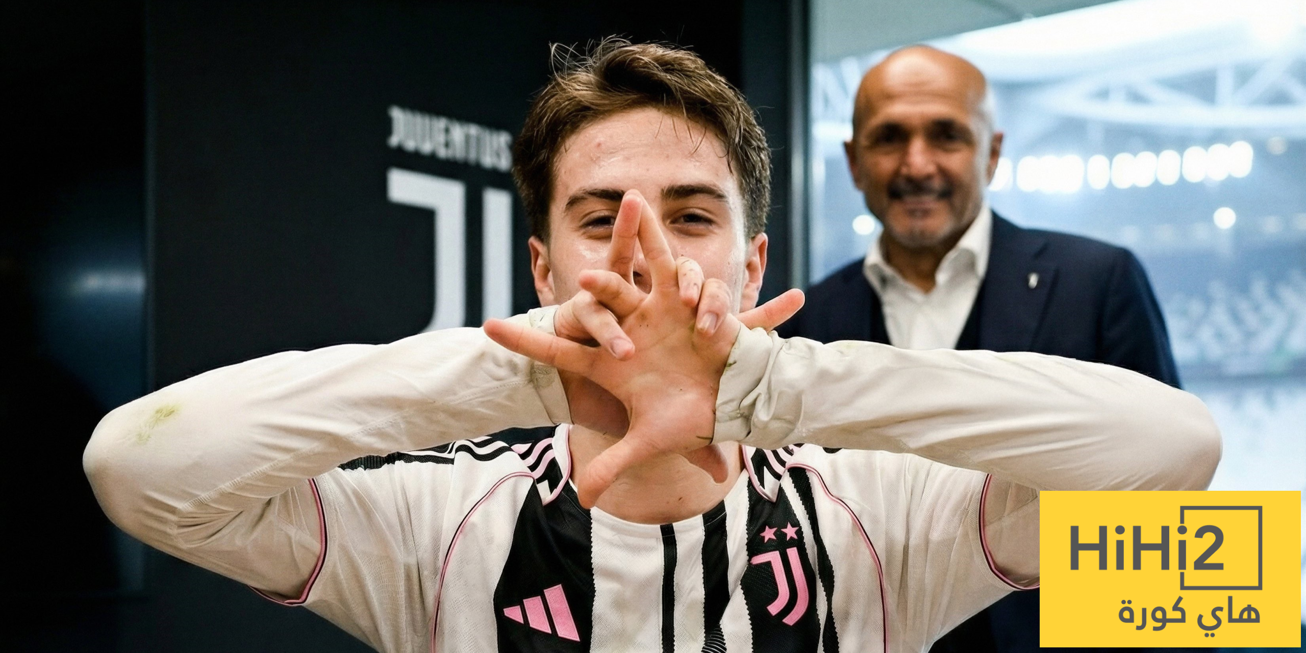 يوفنتوس يجدد عقد كينان يلديز حتى 2030