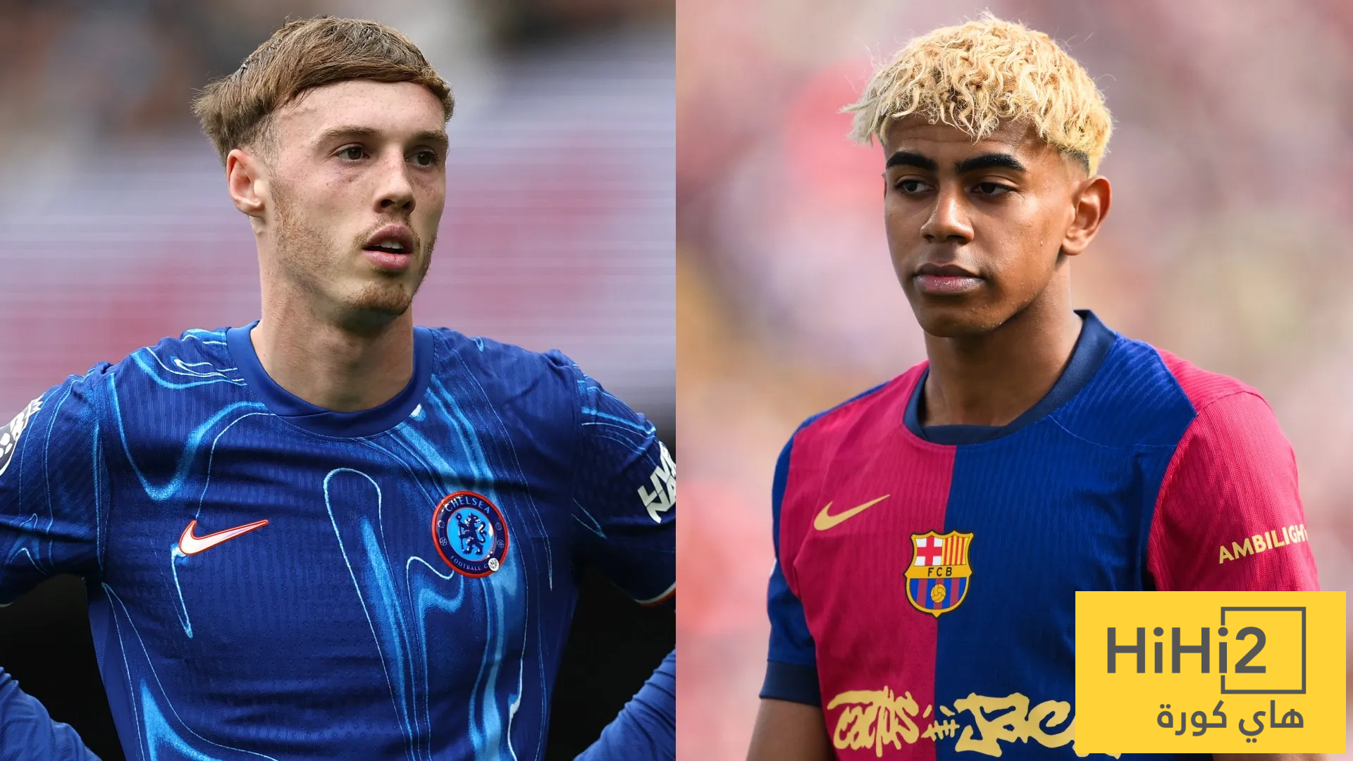 صورة – يامال أم بالمر؟