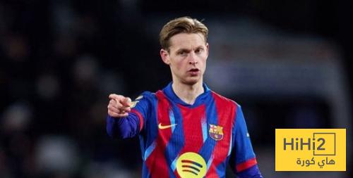 دي يونغ يثير القلق قبل مواجهة اتلتيكو مدريد