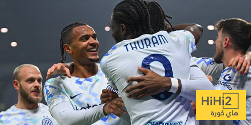 إنتر ميلان يقسو على ساسولو بخماسية نظيفة