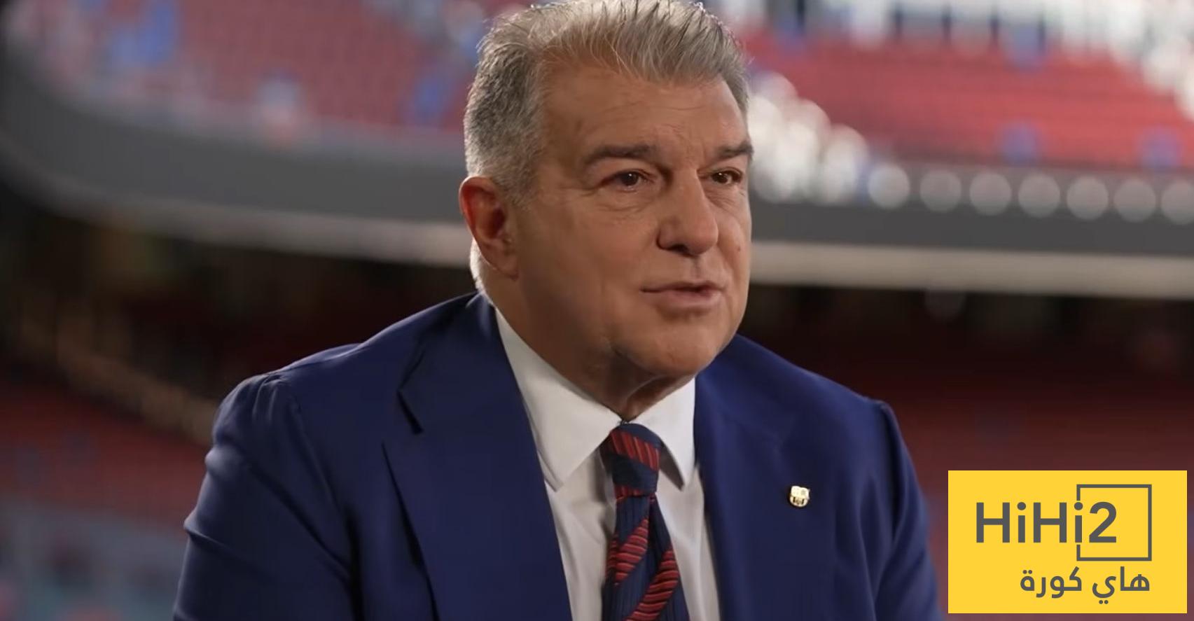 لابورتا يتحدث عن الانسحاب من السوبر ليغ والعلاقة مع ريال مدريد