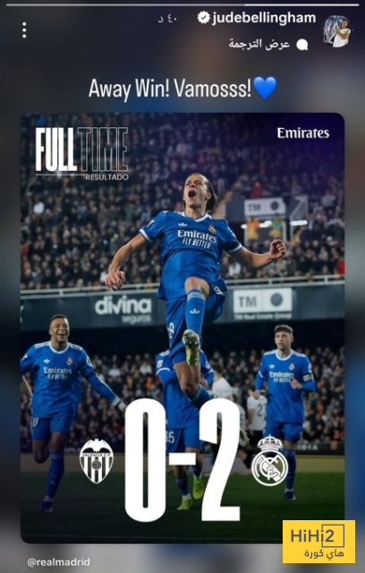 بيلينغهام يهنئ الفريق بالفوز على فالنسيا 1