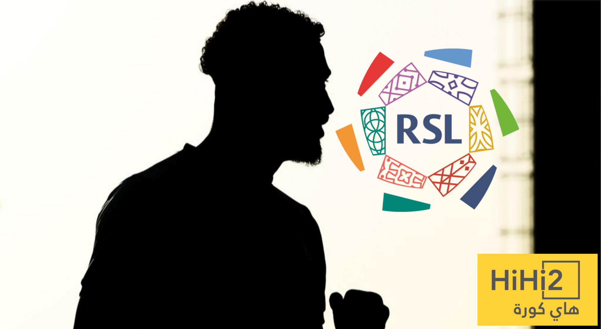 المدربون الذين غادروا دوري روشن حتى الآن !