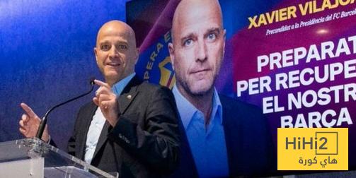 ” برشلونة في خطر ” .. رسالة تحذيرية من مرشح رئاسي ” برشلونة في خطر ” .. رسالة تحذيرية من مرشح رئاسي