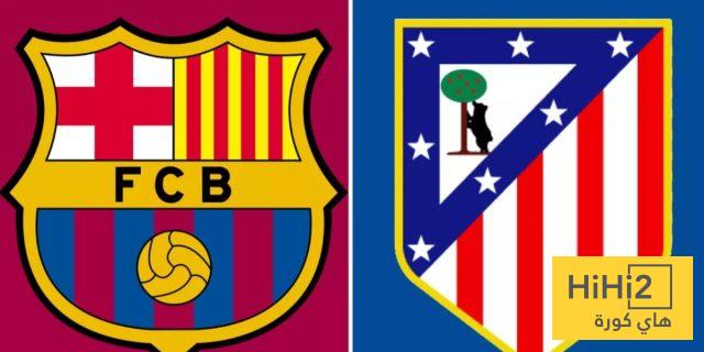 النتيجة الاكثر تكرارا بين اتلتيكو مدريد و برشلونة في كاس ملك اسبانيا 2 النتيجة الاكثر تكرارا بين اتلتيكو مدريد و برشلونة في كاس ملك اسبانيا 1