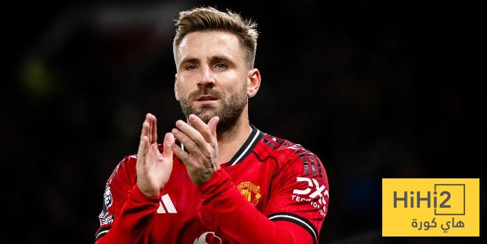 لوك شاو استعاد مستواه