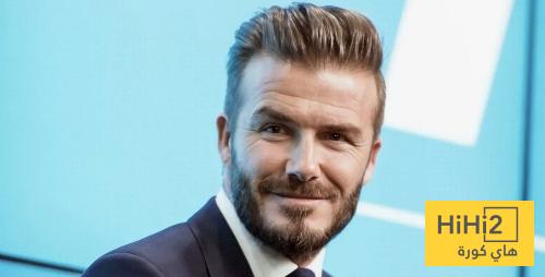 بيكهام يكشف عن أكثر لاعب يشبهه حاليا ..! بيكهام يكشف عن أكثر لاعب يشبهه حاليا ..!