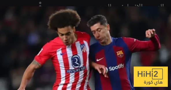 أخر مواجهة جمعت برشلونة و أتليتكو مدريد في كأس ملك إسبانيا