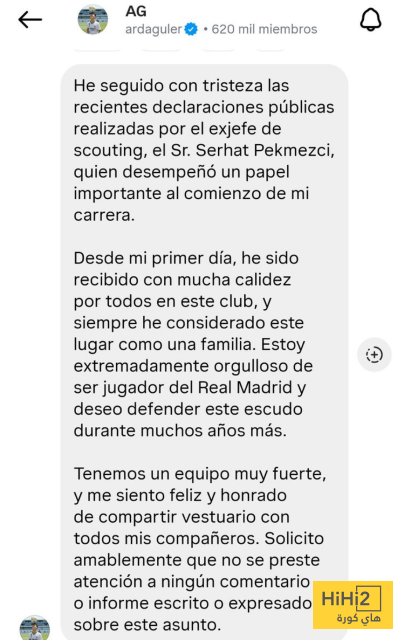 عاجل: بيان رسمي من أردا غولر 2 عاجل: بيان رسمي من أردا غولر 1
