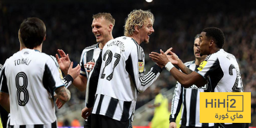 تشكيلة نيوكاسل يونايتد المتوقعة ضد أستون فيلا في كأس الاتحاد الإنجليزي